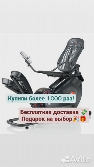 Эллиптический тренажер Schwinn 520