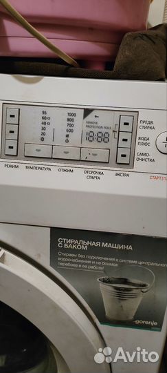 Стиральная машина автомат с баком