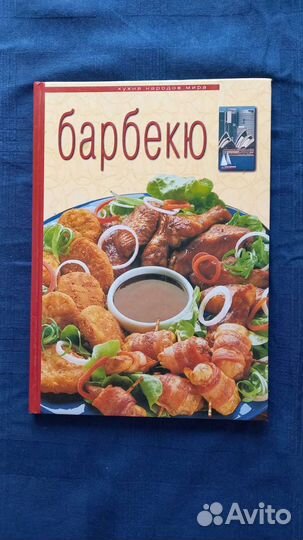 Кулинарные книги