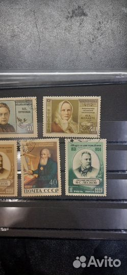 Почтовые марки СССР 1956г. Знаменитые люди