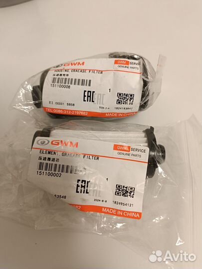 Фильтр для АКПП haval