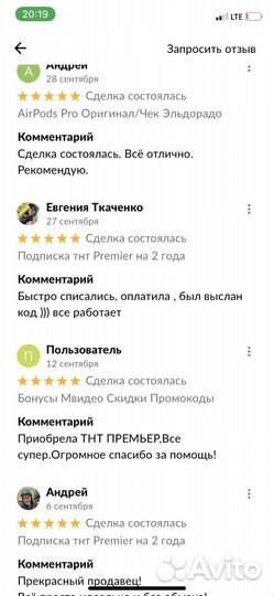 Бонусы Мвидео Скидки Промокоды