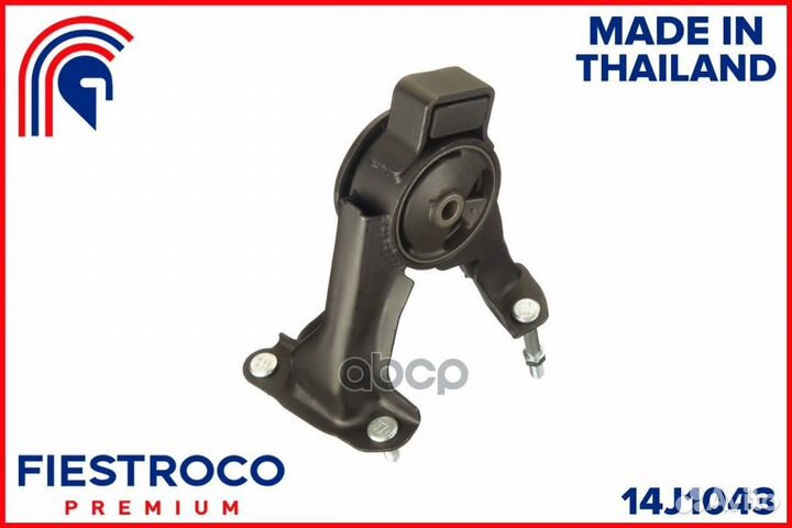 Опора двигателя toyota corolla 00-08 задн. 14J1