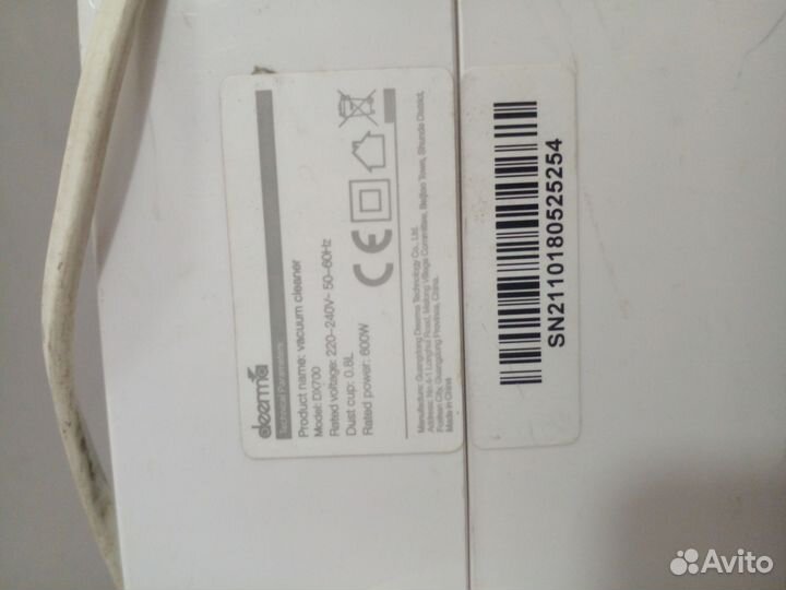 Вертикальный пылесос