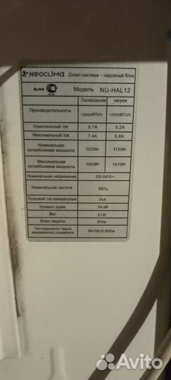 Внешний+ внутренний блоки от сплит системы