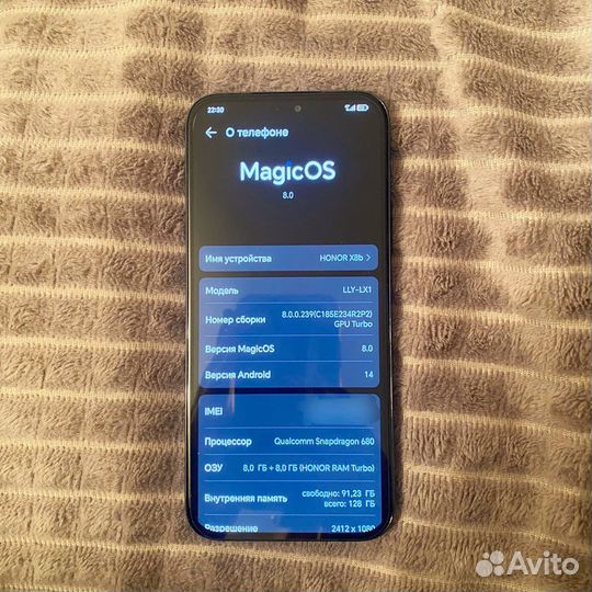 HONOR X8b, 8/128 ГБ