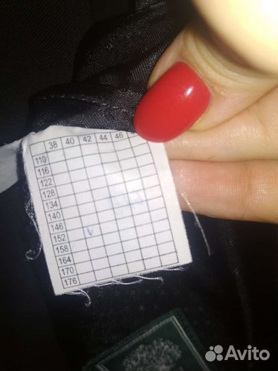 Школьный костюм для мальчика 152