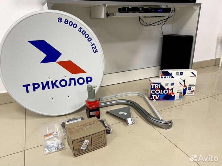 Комплект Триколор с ресиверами на 2 тв