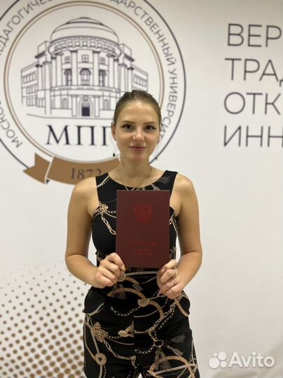 Репетитор начальных классов и информатики