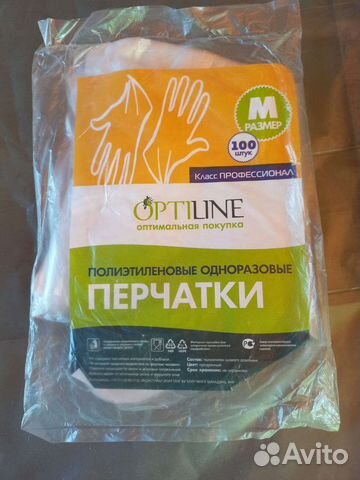 Перчатки одноразовые