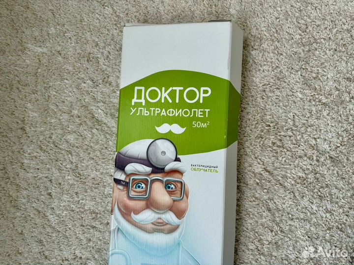 Кварцевая лампа Доктор Ультрафиолет