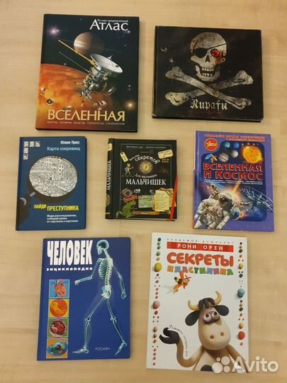 Книги для детей