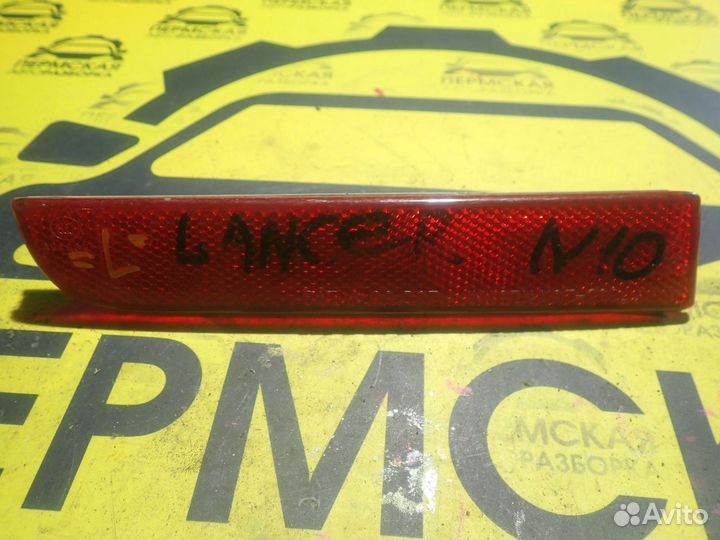 Отражатель задний для Mitsubishi Lancer CX CY 10