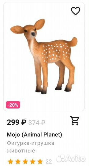 Фигурки животных Mojo