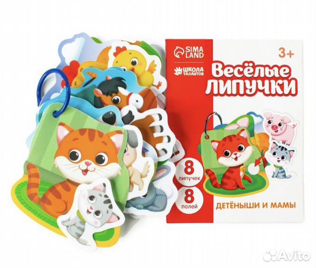 Развивающая игрушка новая