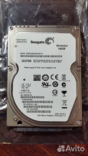 Жесткий диск