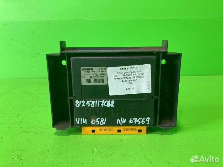 Блок электронный MAN TGA