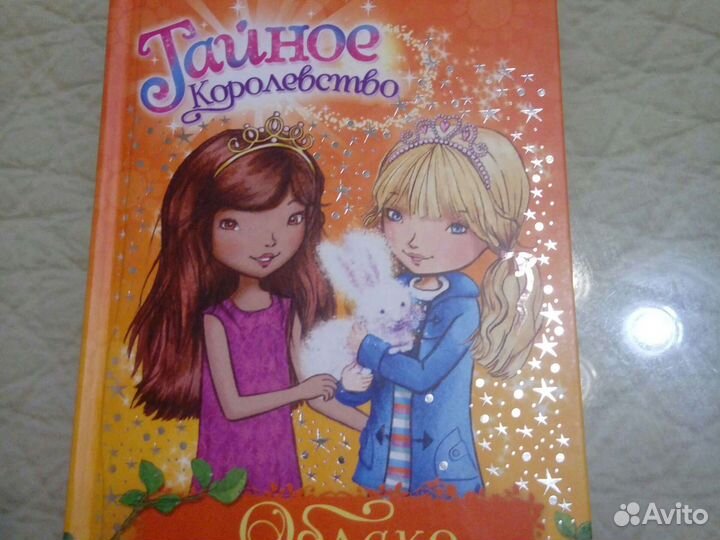 Детская книга