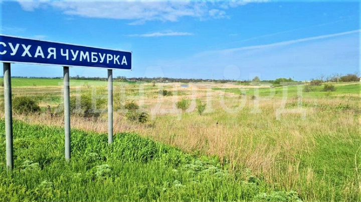 Участок 24,5 сот. (ИЖС)