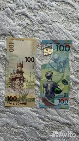 Купюры Банкноты Банка
