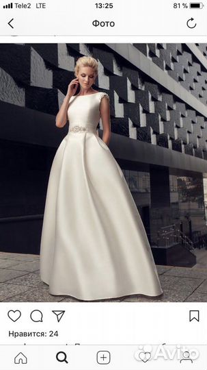 Свадебное платье