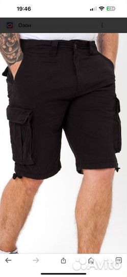 Шорты Armed forces черные