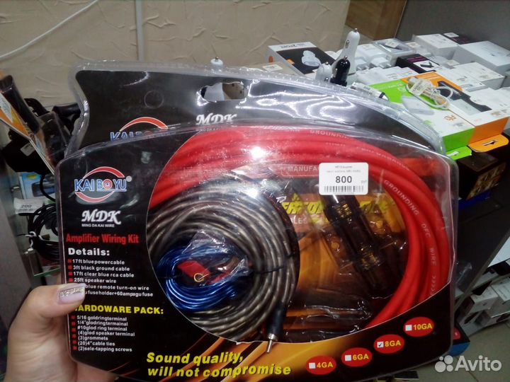 Акустический кабель набор для сабвуфера