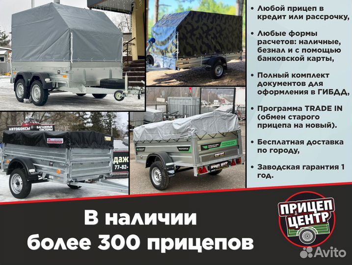 Прицеп-эвакуатор мзса M 4620-2.25