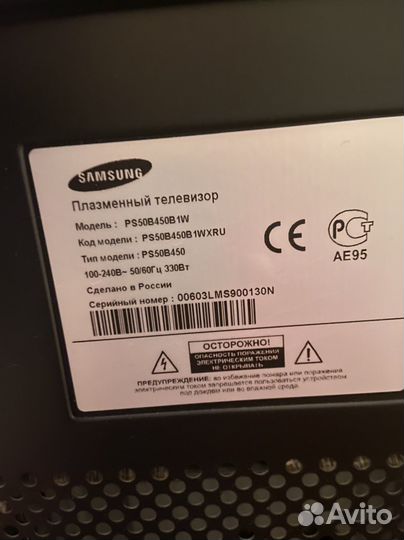 Телевизор samsung
