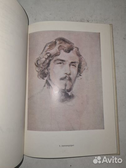 Жюллиан эжен делакруа