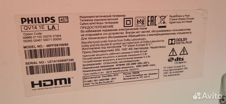 Телевизор LG 42LB561vdvb-T2, DVB-C