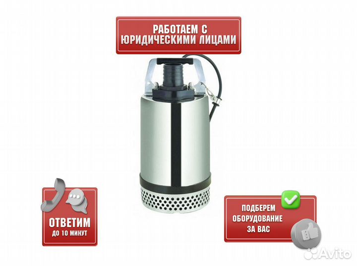 Дренажный насос SDS MF2.4