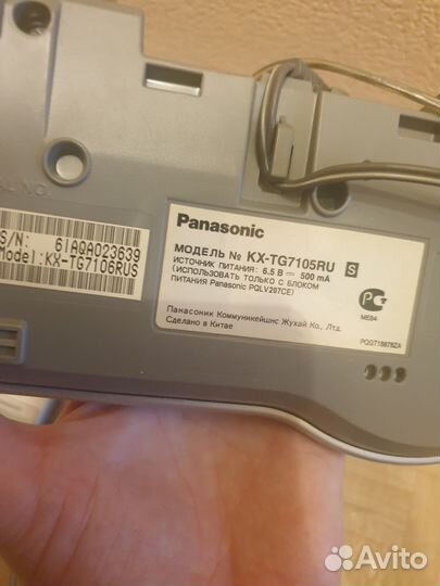 Радиотелефон panasonic бу