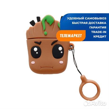 Силиконовый чехол для Apple AirPods (Грут)