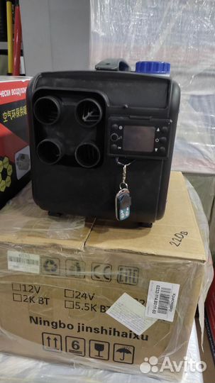 Автономный отопитель 220в