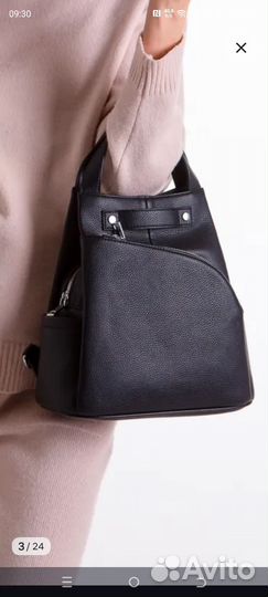 Рюкзак женский