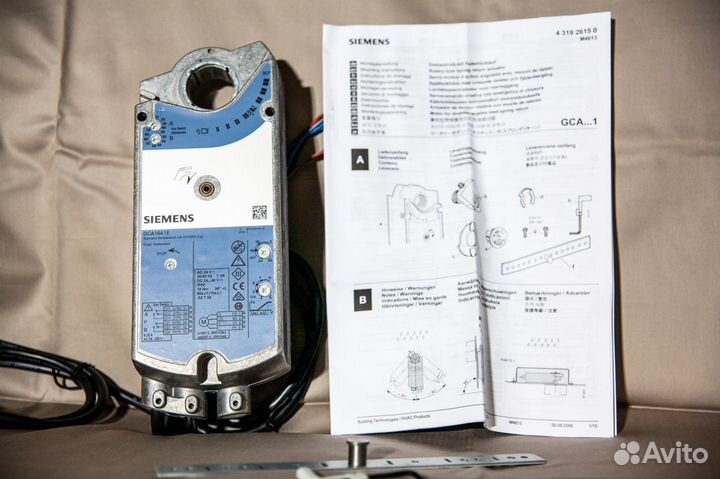 Привод воздушной заслонки Siemens GCA164.1E