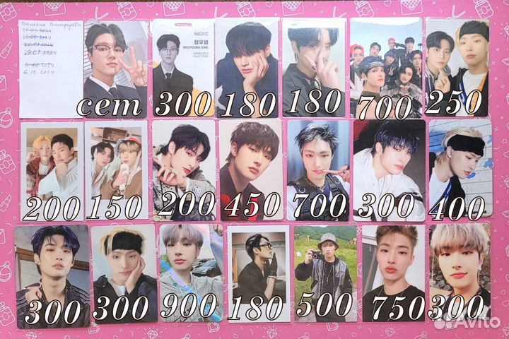 Ateez официальные карты, открытки