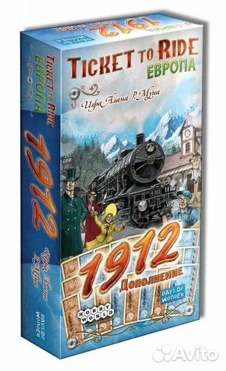 Билет на поезд(Ticket to ride) Европа+Америка+1912