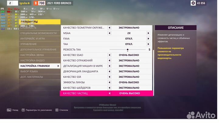 Видеокарта Radeon RX570 Saррhire nitro+ (8gb,8гб)