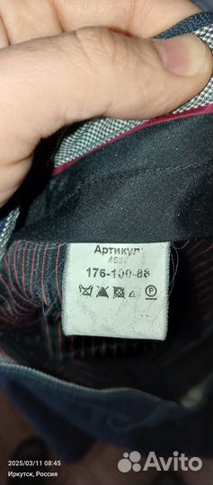 Костюм мужской