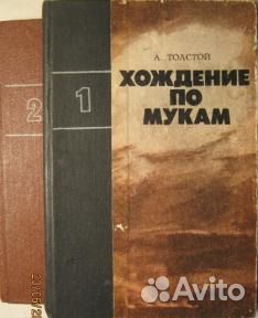 Художественная литература