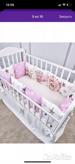 Бортики в детскую кроватку