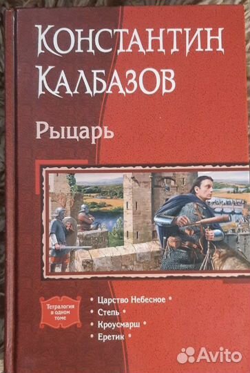 Книги
