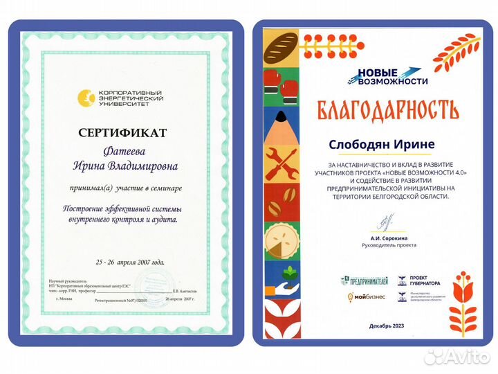 Бухгалтерия для нко