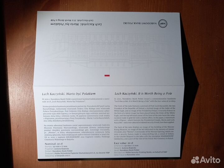 Польша 20 злотых 2021 Юбилейная в буклете