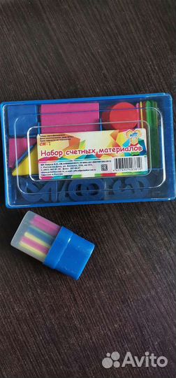Набор счетных материалов