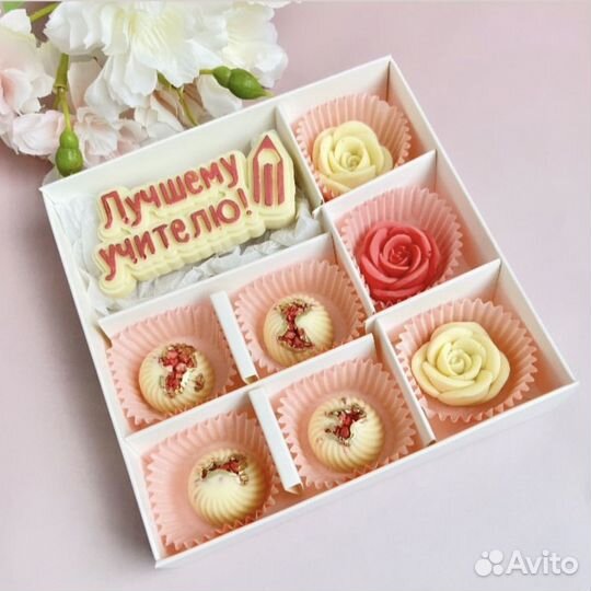 Конфеты на день учителя