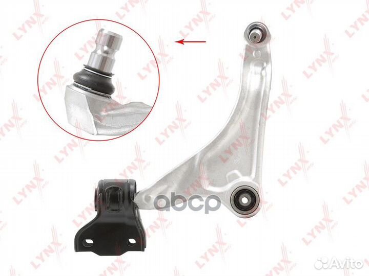 Рычаг подвески нижний перед лев C5763L lynx