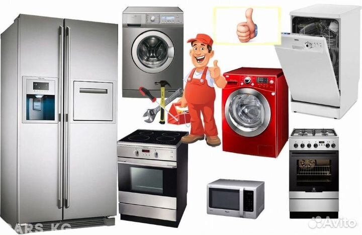 Установка Скупка Ремонт Бытовой техники